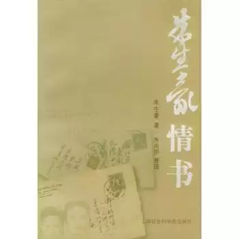 为什么4月14是表白日　3个月 表白-第2张
