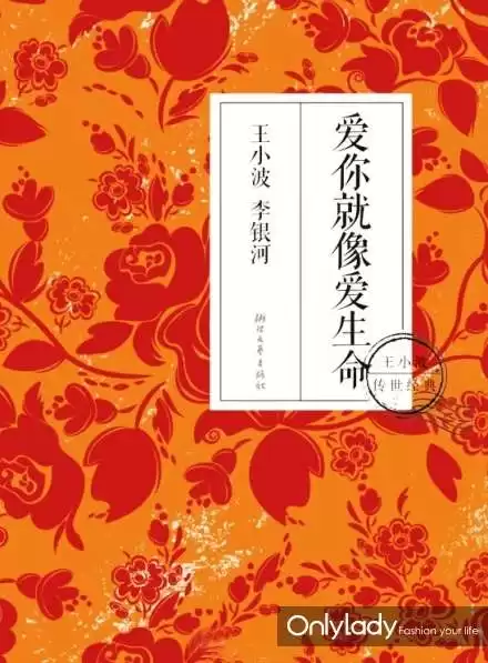 为什么4月14是表白日　3个月 表白-第1张
