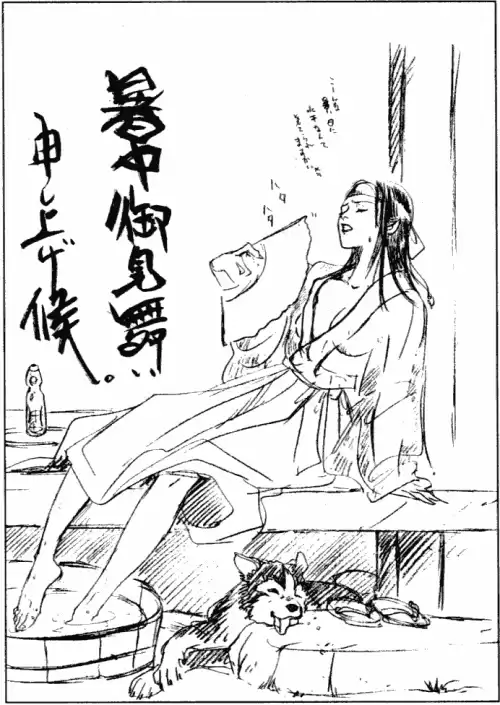 侍魂动画片叫什么　侍魂是什么意思-第19张