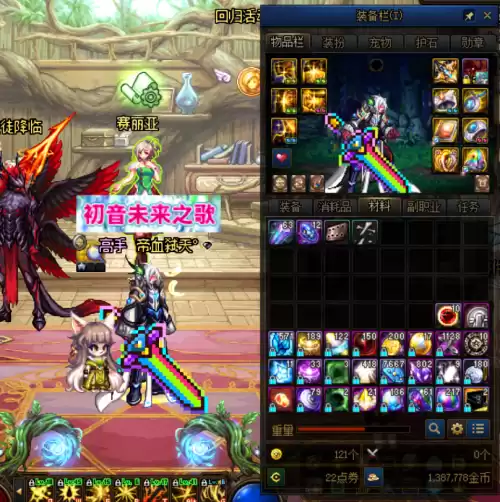 dnf100级风暴航路抗魔值　DNF风暴航路-第5张
