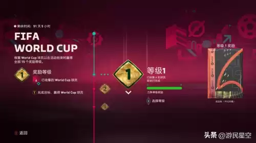 fifa23什么模式好玩　FIFA 23游戏玩法模式-第12张