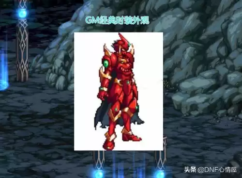 100版本dnf移动速度怎么提升　地下城移动速度怎么加-第1张