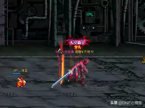 dnf名刀和别云剑武器幻化　DNF红眼幻化别云剑可以吗-第1张