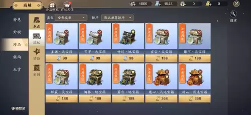 天刀中丐帮琅纹怎么弄　天刀手游丐帮镇派武器外观-第1张