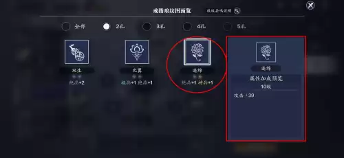 天刀中丐帮琅纹怎么弄　天刀手游丐帮镇派武器外观-第23张