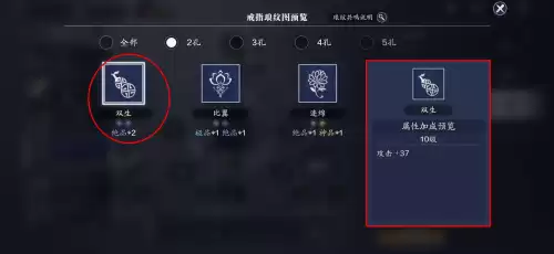 天刀中丐帮琅纹怎么弄　天刀手游丐帮镇派武器外观-第24张