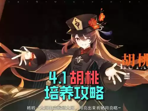 原神白银枪怎么获得　蓝轩宇得到白银龙枪了吗-第1张