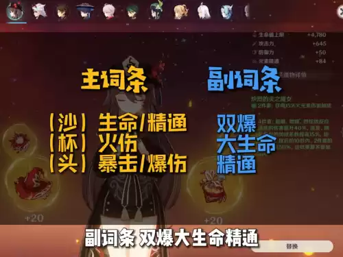 原神白银枪怎么获得　蓝轩宇得到白银龙枪了吗-第3张