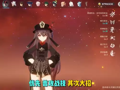 原神白银枪怎么获得　蓝轩宇得到白银龙枪了吗-第4张