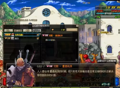 地下城之剑魂觉醒安卓版　dnf剑魂觉醒任务在哪接-第1张