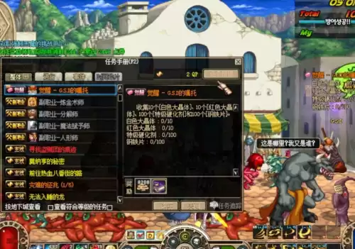 地下城之剑魂觉醒安卓版　dnf剑魂觉醒任务在哪接-第5张