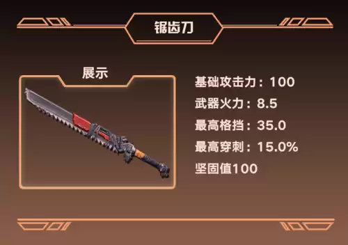 明日之后会出新武器吗　明日之后武器-第2张