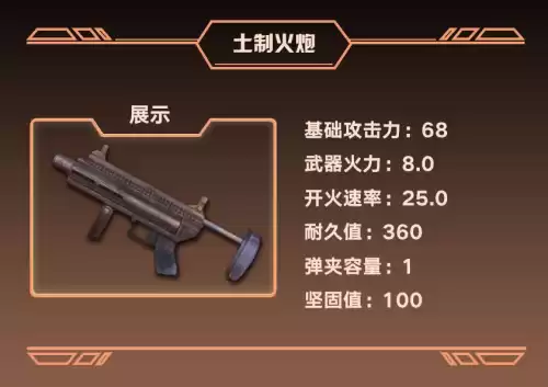 明日之后会出新武器吗　明日之后武器-第5张
