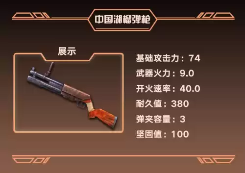 明日之后会出新武器吗　明日之后武器-第8张