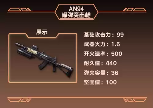 明日之后会出新武器吗　明日之后武器-第11张