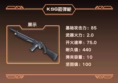 明日之后会出新武器吗　明日之后武器-第23张