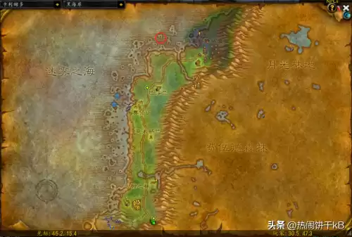 魔兽世界怀旧服鱼油哪里刷　怀旧服鱼肝油-第4张