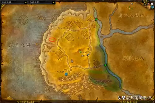 魔兽世界怀旧服鱼油哪里刷　怀旧服鱼肝油-第5张