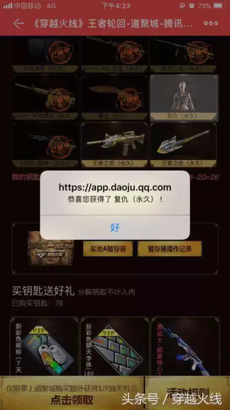 cf复仇者为什么用的人多　cf王者复仇跟复仇者区别-第7张
