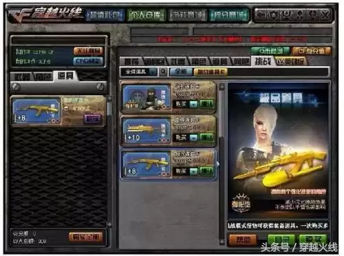 cf复仇者为什么用的人多　cf王者复仇跟复仇者区别-第6张