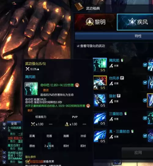 剑灵灵剑鬼剑厉害吗　剑灵最新武器排行-第1张
