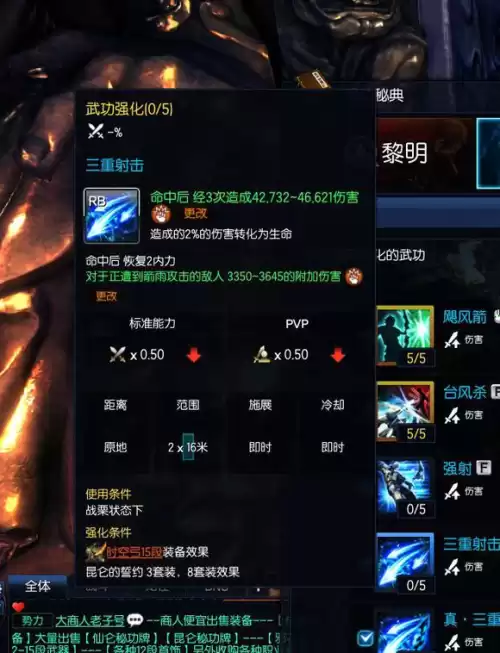 剑灵灵剑鬼剑厉害吗　剑灵最新武器排行-第3张