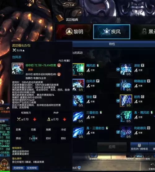 剑灵灵剑鬼剑厉害吗　剑灵最新武器排行-第2张