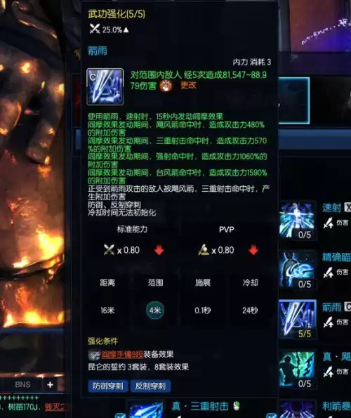 剑灵灵剑鬼剑厉害吗　剑灵最新武器排行-第4张