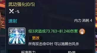 剑灵灵剑鬼剑厉害吗　剑灵最新武器排行-第8张