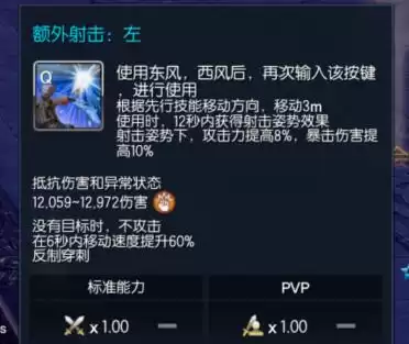 剑灵灵剑鬼剑厉害吗　剑灵最新武器排行-第10张