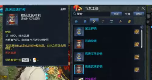 剑灵灵剑鬼剑厉害吗　剑灵最新武器排行-第12张