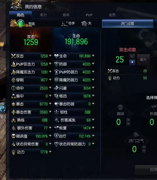 剑灵灵剑鬼剑厉害吗　剑灵最新武器排行-第11张