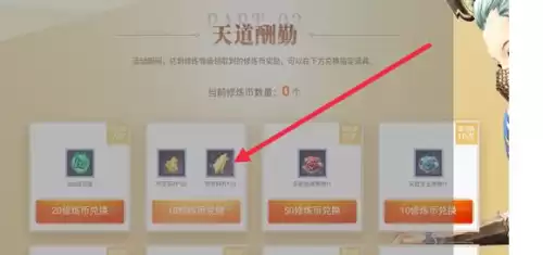 剑灵灵剑鬼剑厉害吗　剑灵最新武器排行-第15张