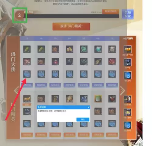 剑灵灵剑鬼剑厉害吗　剑灵最新武器排行-第16张