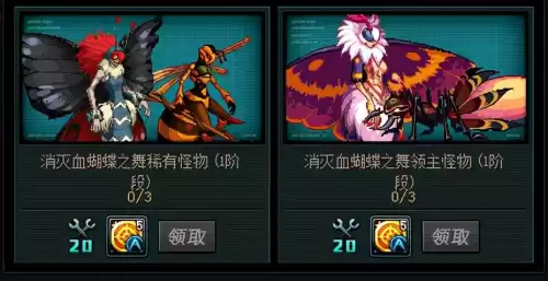 dnf合金战士徽记怎么用　DNF徽章怎么合成-第2张
