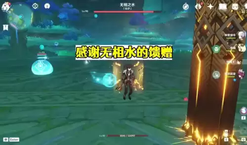 原神怎么把元素换回来　原神蒙的声望任务在哪里接-第2张