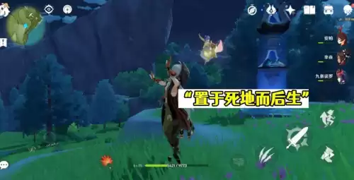 原神怎么把元素换回来　原神蒙的声望任务在哪里接-第3张