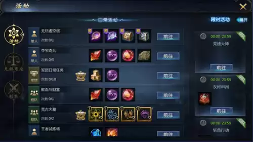 互通版魔域怎么找boss　魔域互通版新手攻略-第4张