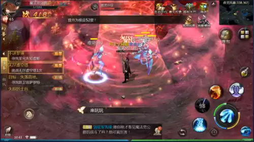 互通版魔域怎么找boss　魔域互通版新手攻略-第7张