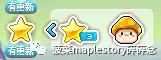 冒险岛怪怪喂满多少钱　冒险岛怪怪卡ss1升到ss5-第1张