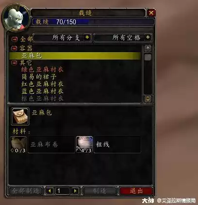 魔兽怀旧服黎明徽记怎么获得　正式服银色黎明徽记-第3张