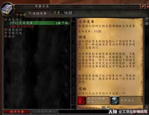 魔兽怀旧服黎明徽记怎么获得　正式服银色黎明徽记-第4张