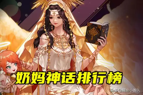 dnf奶妈神话排行2021　DNF神话装备武器-第1张
