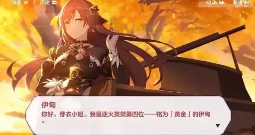 崩坏学园2国服在哪下　崩坏学园2安卓国服-第3张