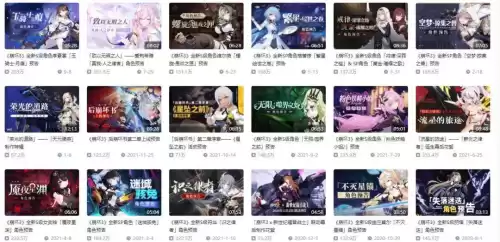 崩坏学园2国服在哪下　崩坏学园2安卓国服-第6张
