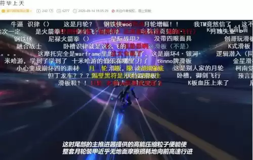 崩坏学园2国服在哪下　崩坏学园2安卓国服-第8张