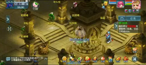 梦幻西游互通版快捷技能怎么设置　梦幻互通版怎么自动-第2张