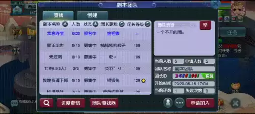 梦幻西游互通版快捷技能怎么设置　梦幻互通版怎么自动-第5张
