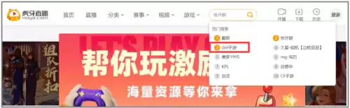 2022腾讯发布会dnf　DNF发布会-第2张