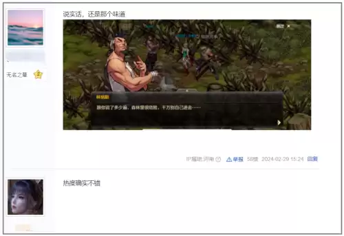 2022腾讯发布会dnf　DNF发布会-第3张